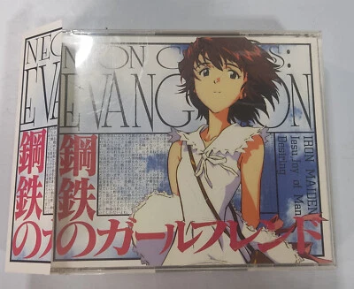 Pc Game  Evangelion Girlfriend Of Steel - Image 1 of 3