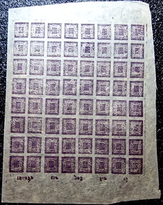 NEPAL imperf Telegraph Purple Mint 64 Stamps Full Sheet - Picture 1 of 3
