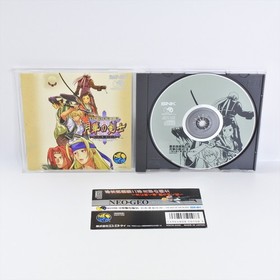 Neo Geo CD LAST BLADE 2 Gekka no Kenshi Spine * 1408 nc