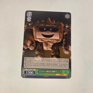 Disney Toy Story 30 Years & Beyond - PXR/S122-056 - Japenese - Trading Card  - Bild 1 von 1