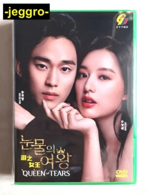 Korean Romance Drama HD DVD Queen of Tears 2024 ENG SUB All Region FREE SHIPPING - Image 1 of 4