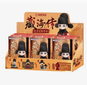 Xiao Zhan Legend of Zang Hai official series blind box hand-made peripheral Gift - Picture 1 of 7