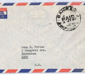 Gulf BAHRAIN Air Mail Cover *PAID* 1969 CDS GB Kent Beckenham {samwells}YH48 - Picture 1 of 11