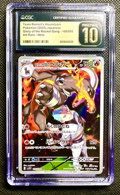 Team Rocket's Houndoom Pristine 10 J Glory of the Rocket Gank-100/098 Art Rare H - Image 1 of 3
