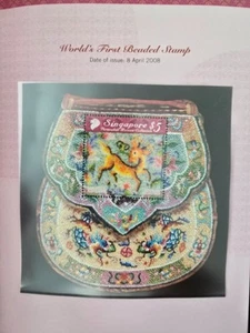 Singapore Peranakan Museum Collection 2008 Beaded Stamp In Presentation Pack - Picture 1 of 4