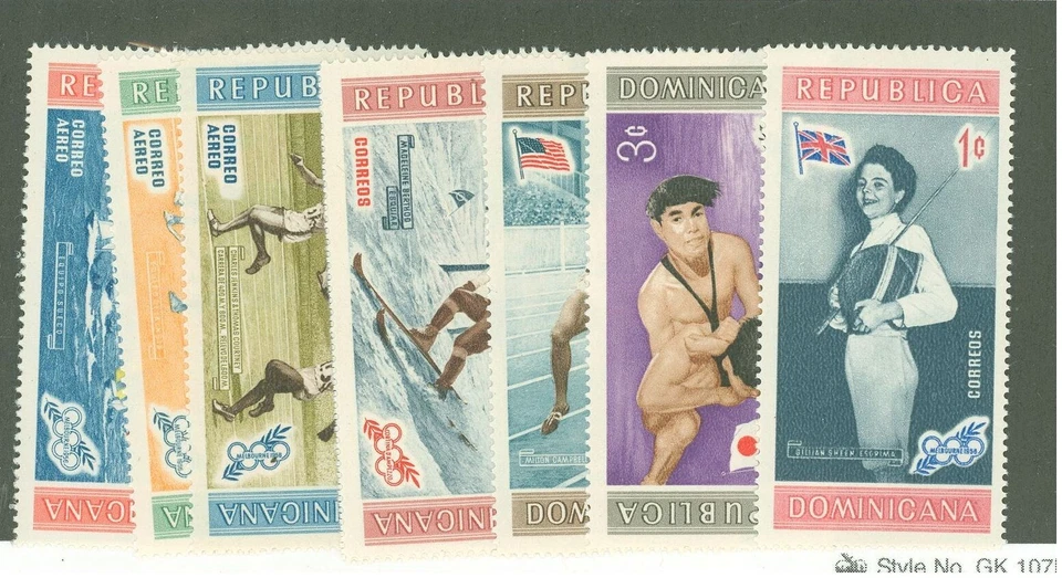 Dominican Republic #501-5, C105-8 Olympics - Image 1 of 1
