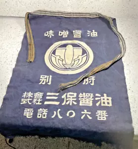 Delantal de Trabajo Japonés Tela Maekake Azul Marino De Colección Flecos y Corbata en la Cintura Dañada - Imagen 1 de 6