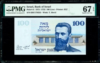 Israel 100 Lirot 1973 / 5733 Pick-41 SUPERB GEM UNC PMG 67 EPQ - Image 1 of 2
