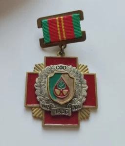 SFO Sibirischer Bundesbezirk TSCHERNOBYL LIQUIDATORMEDAILLE Atomkatastrophe RAR! - Bild 1 von 5