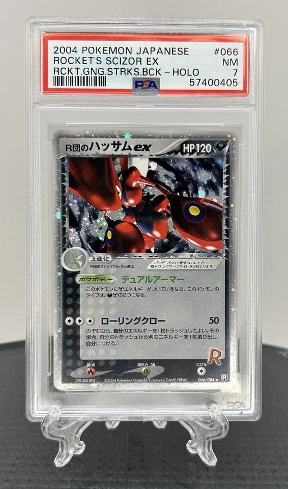 PSA 7 Rocket's Scizor ex 066 Rocket Gang Strikes Pokemon Card Japanese POP 8 🤩 - Image 1 of 1
