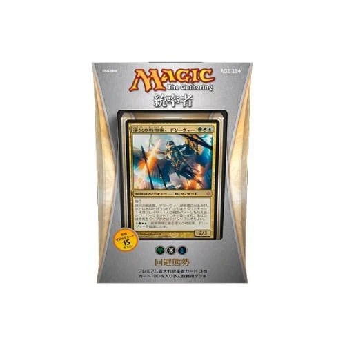 Japanese Magic the Gathering MTG Commander Deck 2013 C13 Evasive Maneuvers - Image 1 of 1