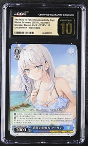 Swimsuit Alya W123-112 Weiss Schwarz Sneaker Bunko V2 Roshidere CGC 10 PRISTINE - Picture 1 of 1
