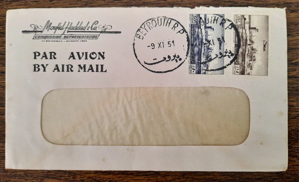 Beyrouth Beirut 1951 Líbano cubierta postal comercial 2 sellos Foto 1 de 1
