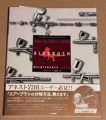ANEST IWATA AERÓGRAFO MANTENIMIENTO LIBRO MODELO GRÁFICOS DAI-JAPÓN PINTURA... - Imagen 1 de 3
