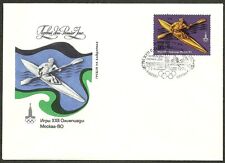 RUSSIA 1980 Very Fine  First Day Cover " MOSCOW XXII OLYMPIC GAMES "    # 17