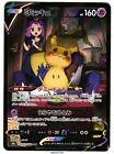 Mimikyu V - Character Super Rare (CSR) VMAX Climax Pokemon TCG Japanese 233/184