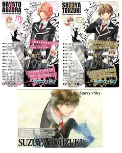 3 pcs big card postcard Starry sky anime Tohzuki Suzuya Cancer Aozora Hayato - Picture 1 of 5