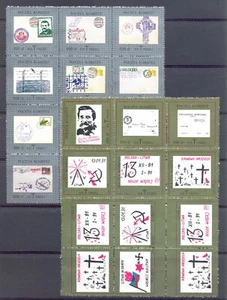 POLAND STAMPS/ BLOCKS -- LABEL / POSTER STAMP (*) / ** VF -- @ 16 - Picture 1 of 3