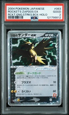 2004 POKEMON JPN ROCKET GANG STRIKES BACK #063 ROCKET'S ZAPDOS EX-HOLO PSA 2 - Image 1 of 2