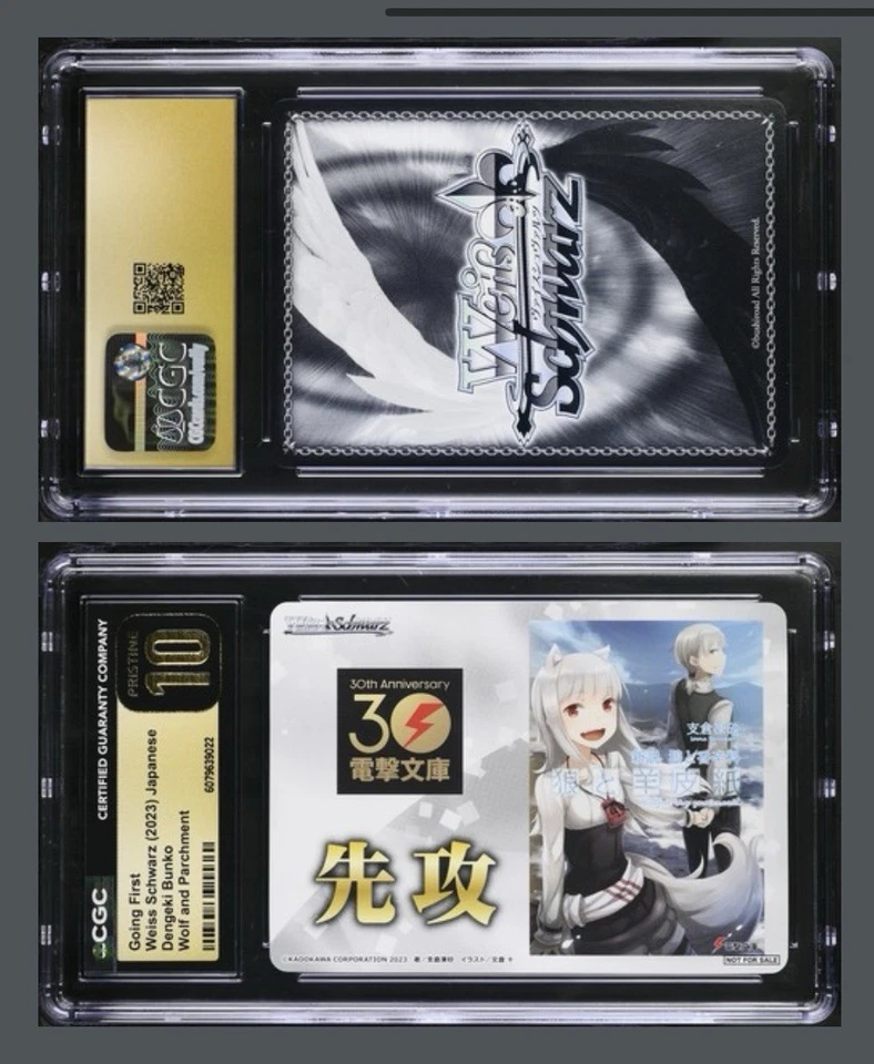 POP1 2023 Weiss Schwarz Wolf and Parchment CGC PRISTINE 10 - Image 1 of 1