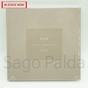 New Sealed Shinee Jonghyun Skeleton Flower Diphylleia Grayi Novel Book Korean. - Picture 1 of 9