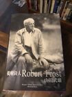 Japanese Language Robert Frost Poetry Literary Analysis. Scarce Hardcover Book