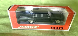YANKA URSS METAL FUNDIDO A PRESIÓN COCHE AUTOMÓVIL ESCALA 1/43 A15 CCCP Y CAJA VINTAGE - Imagen 1 de 4
