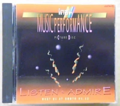 Var. Art.-Promo-CD: "inak Music Performance" (Blues Co.; Chicken Shack; Stytz) - Bild 1 von 3