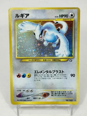 Lugia No.249 Neo Genesis 2000  Holo Old Back Japanese Pokemon Card - Image 1 of 4