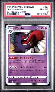 PSA 10 - Gengar Holo 027/070 s6K Jet-Black Spirit - Pokemon - Picture 1 of 5
