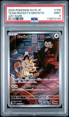 PSA 9 MINT JAPANESE POKEMON 2025 Team Rocket's Meowth 109/098 Glory sv10 - Image 1 of 3