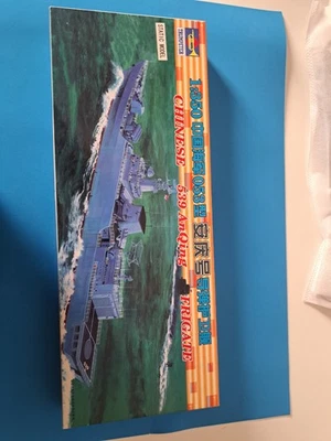 Fregata Cinese Trumpeter 1/350 - Immagine 1 di 2