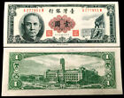 Taiwan 1 Yuan 1961 Banknote World Paper Money Unc Currency Bill Note