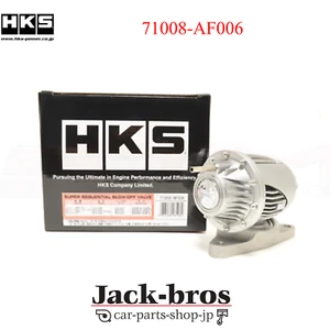 HKS SQV4 Sequential Blow Off/Dump Valve Kit For Subaru Impreza WRX/STI 2001-2007 - Picture 1 of 10