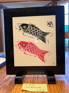 Japanese Carp Koi Black Plaque on Stand - Picture 1 of 9
