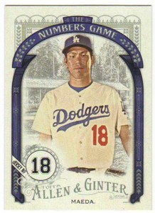 2016 Allen & Ginter Numbers Game Pick Your Card Complete Your Set