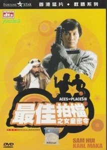 Aces Go Places 3 (1984) Movie English Sub _ DVD All Region_ Samuel Hui - Picture 1 of 2