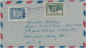 74469 - EL SALVADOR - HISTORIA POSTAL - CUBIERTA A EE. UU. 1950 - Imagen 1 de 1