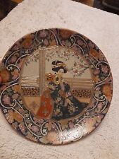 CHINESE ORIENTAL PLATE NOW REDUCED  !!