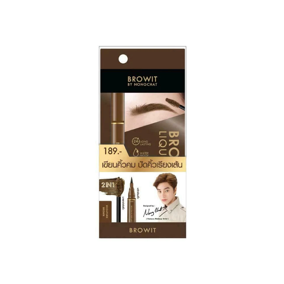 BROWIT By Nongchat Brow Salon Liquid and Cara Couture Brown 1 + 3.5 g. - Image 1 of 4