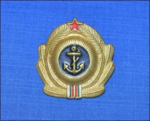 Bulgarian Communism Civil Fleet Marine Captain Cockade Sailor Cap Badge - Picture 1 of 2