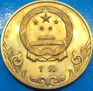 China 1 Yuan 1980 Archer Brass 11,94g Olimpic - Picture 1 of 8