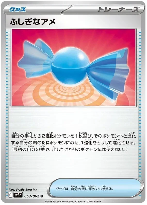 Rare Candy Pokemon Raging Surf Japanese TCG Card 053/062 - Image 1 of 1