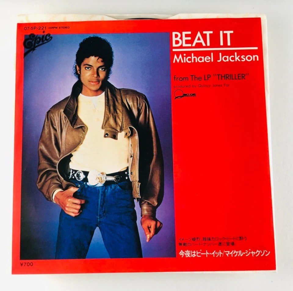 Michael Jackson – Beat It  [Single]EP  Japan vinyl records From Thriller - Image 1 of 4