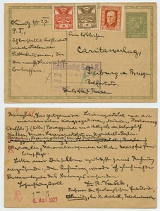 119443 - Ganzsache, ZuF, ungestempelte Postkarte - Olmütz 4.5.1927 nach Freiburg - Picture 1 of 1