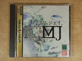 B/476BANDAIMJSoftware for Sega Saturn (SS)Used item