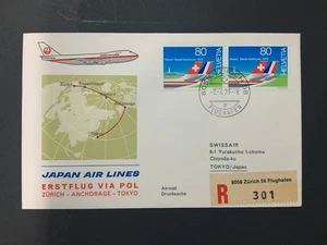 FLIGHT COVER:  JAPAN AIR LINES  SWISSAIR flight cover 1979 TO TOKYO - Picture 1 of 1
