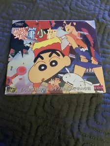 ANIME VCD ~ Buntstift Shin-Chan versiegelt chinesisch neu KDV-3053 - Bild 1 von 4