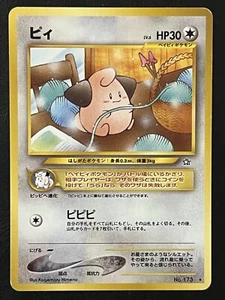 Pokemon Japanese Cleffa Rare - Neo No. 173 - Picture 1 of 2