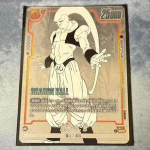 Dragon Ball Fusion World Goku Parallel Promo Trading Card Playable - Picture 1 of 1